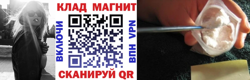 Цена Новопавловск Кокаин  A PVP  Меф 