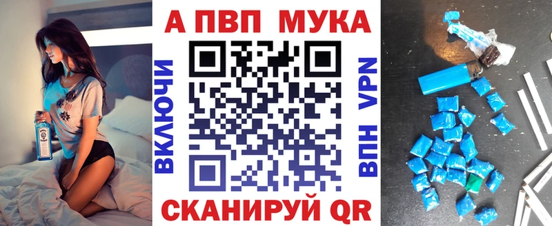 Alpha PVP VHQ купить гидра как зайти Новопавловск