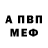 Кетамин VHQ Ruvim Oleksiuk