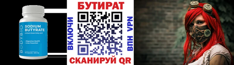 MEGA ССЫЛКА  Новопавловск  БУТИРАТ GHB  закладки 