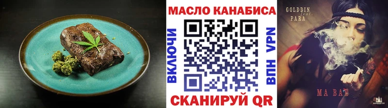 Canna-Cookies конопля  Новопавловск 