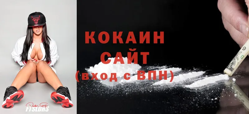 Cocaine VHQ  блэк спрут tor  площадка какой сайт  Новопавловск 