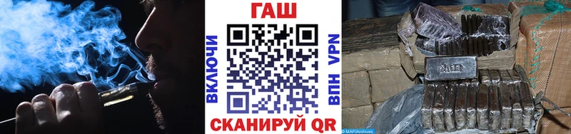наркота  Новопавловск  Гашиш хэш 