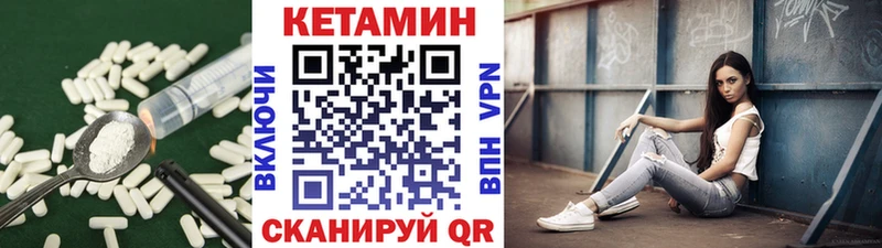 продажа наркотиков  Новопавловск  КЕТАМИН ketamine 
