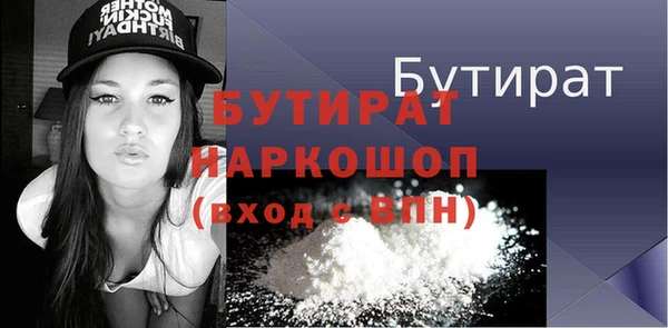 spice Нефтегорск