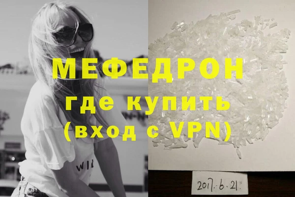 герыч Нея