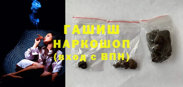герыч Нея
