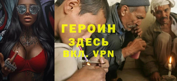 spice Нефтегорск