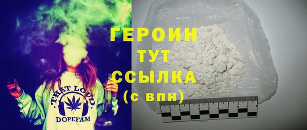 прущая мука Нефтекумск