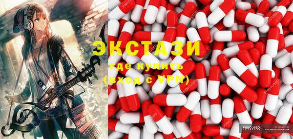 герыч Нея