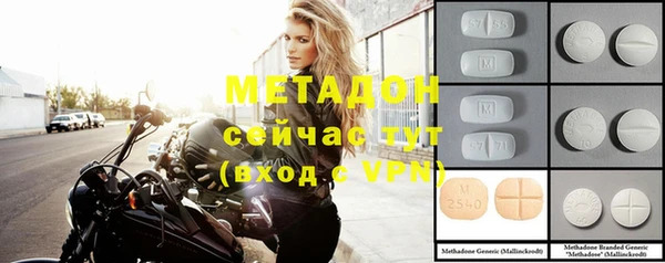 трава Анжеро-Судженск