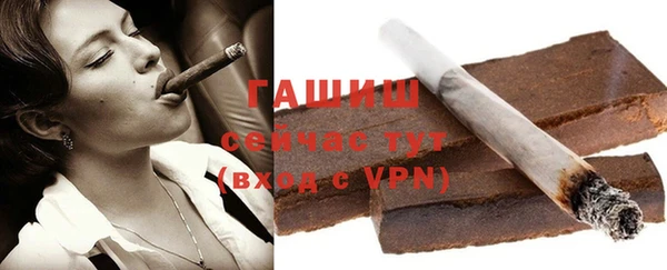 стаф Апатиты