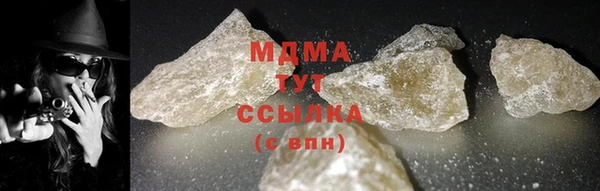 скорость mdpv Вязники