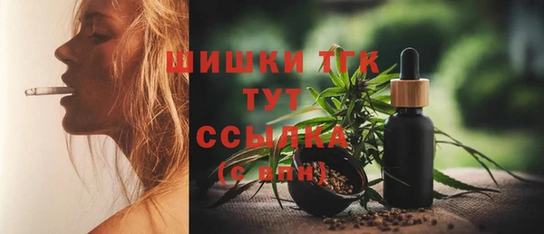 прущая мука Нефтекумск