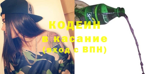 прущая мука Нефтекумск