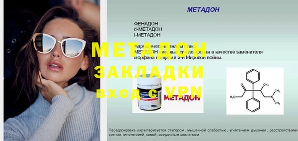 spice Нефтегорск