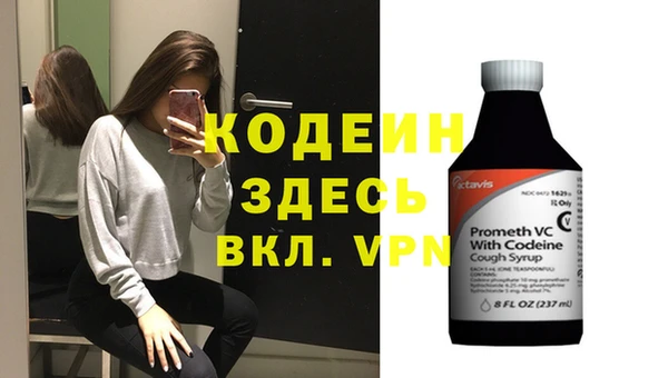 spice Нефтегорск
