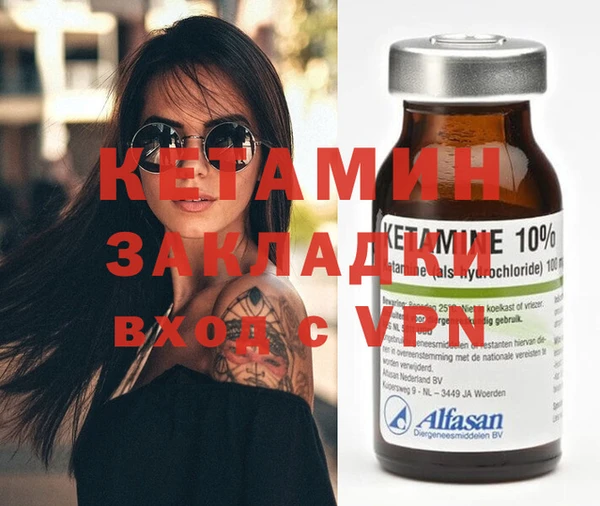 прущая мука Нефтекумск
