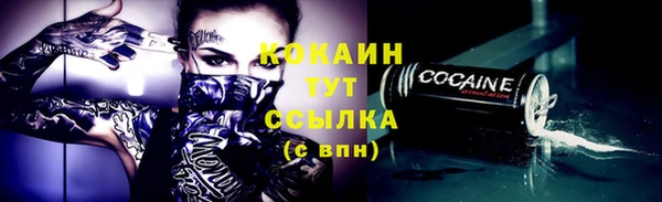 герыч Нея