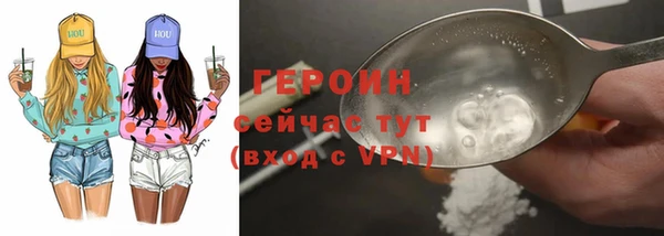 spice Нефтегорск