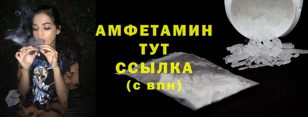 spice Нефтегорск