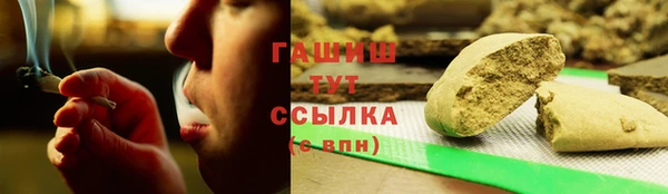 трава Анжеро-Судженск