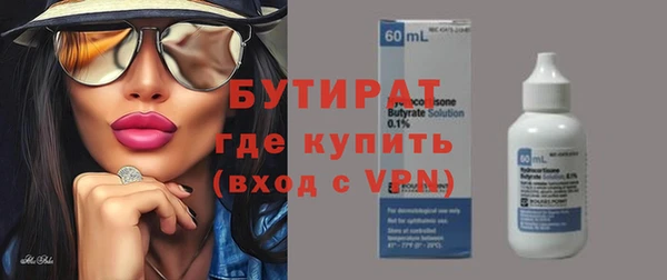 прущая мука Нефтекумск