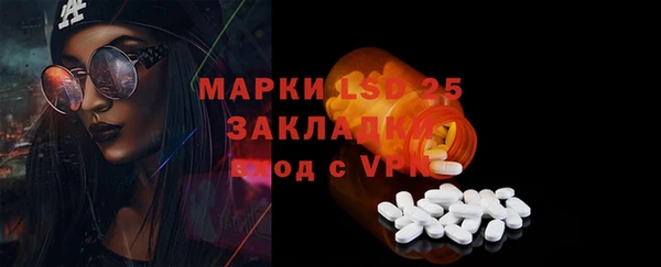 герыч Нея
