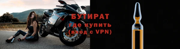 spice Нефтегорск
