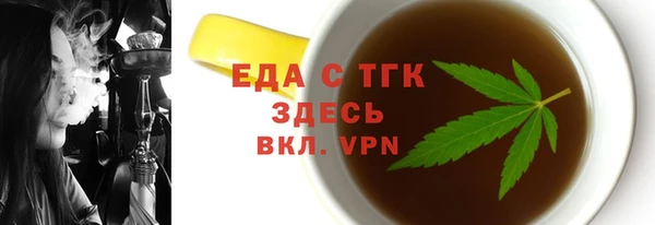 прущая мука Нефтекумск