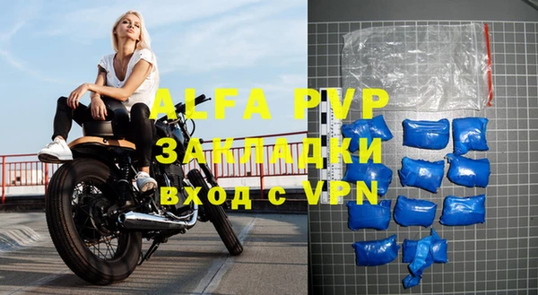 spice Нефтегорск
