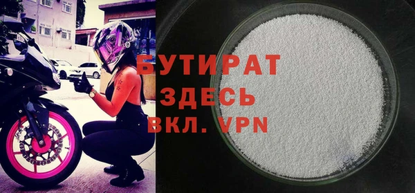 spice Нефтегорск