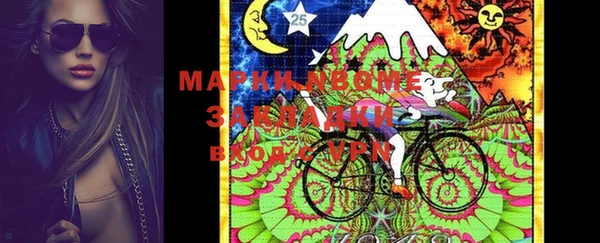 прущая мука Нефтекумск