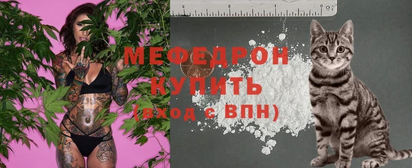 прущая мука Нефтекумск