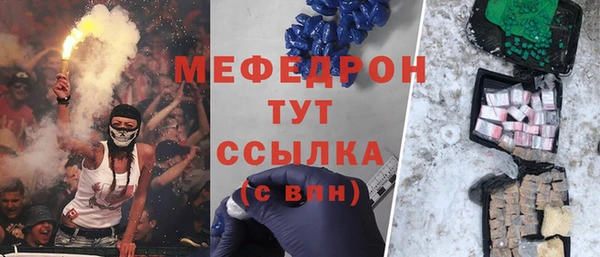 герыч Нея