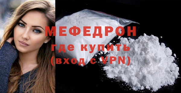 герыч Нея