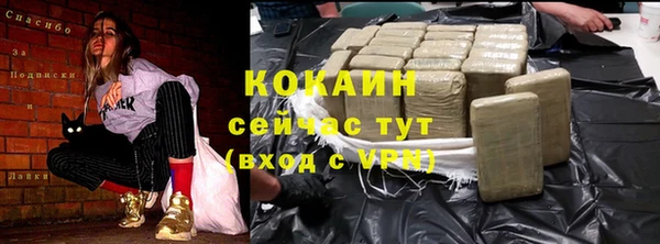 spice Нефтегорск