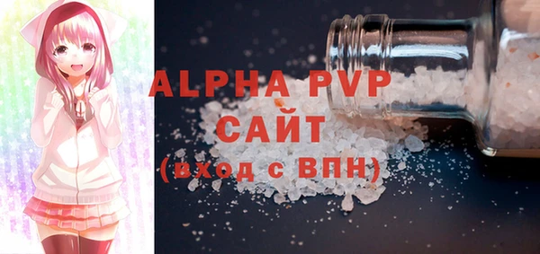герыч Нея