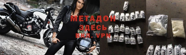 стаф Апатиты