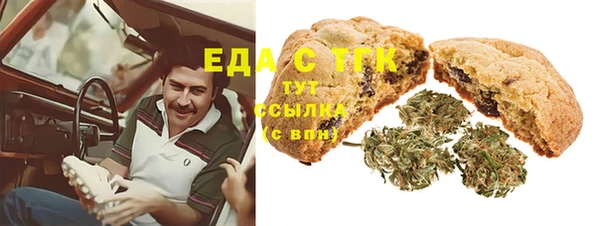 эйфоретик Вязьма