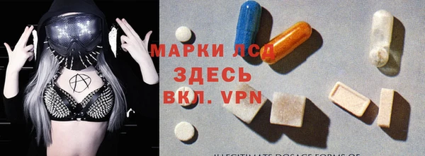 тгк Ахтубинск