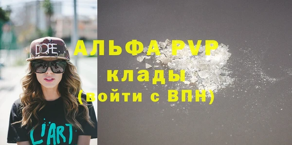 герыч Нея