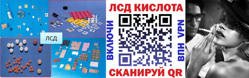 LSD-25 экстази кислота  Новопавловск 