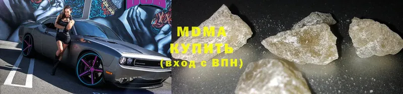 MDMA crystal Новопавловск