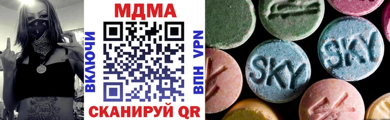 MDMA молли  купить   Новопавловск 