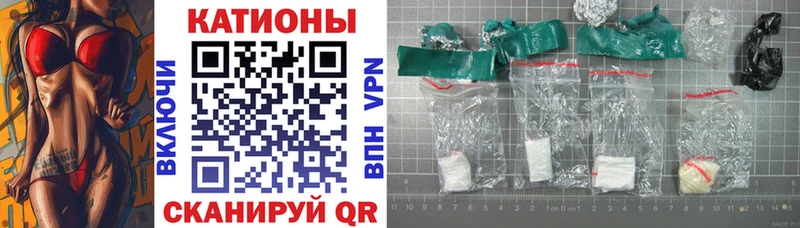 цена наркотик Новопавловск Меф кристаллы