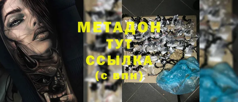 мега маркетплейс  Новопавловск  Метадон methadone 