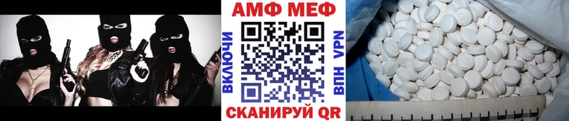 МЕТАМФЕТАМИН Methamphetamine  Новопавловск 