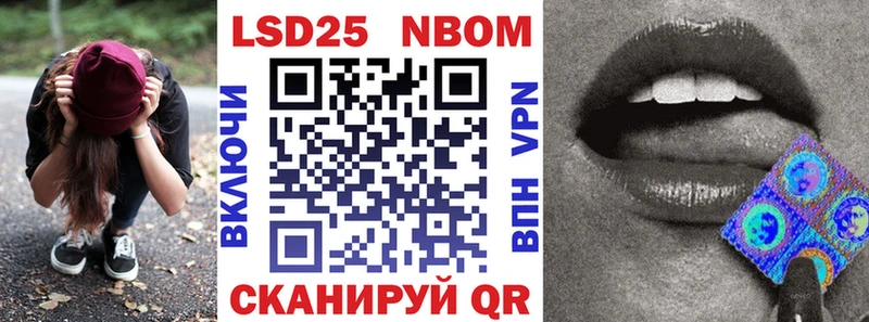 как найти закладки Новопавловск кракен рабочий сайт Марки N-bome 1500мкг