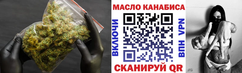 Дистиллят ТГК гашишное масло  kraken маркетплейс  Новопавловск 